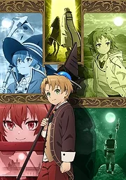 Mushoku Tensei: Isekai Ittara Honki Dasu (2021)