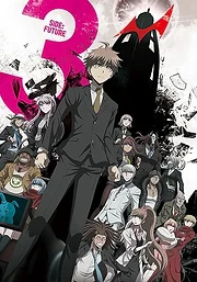 Danganronpa 3: The End of Kibougamine Gakuen (2016)