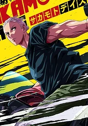 SAKAMOTO DAYS Season 2