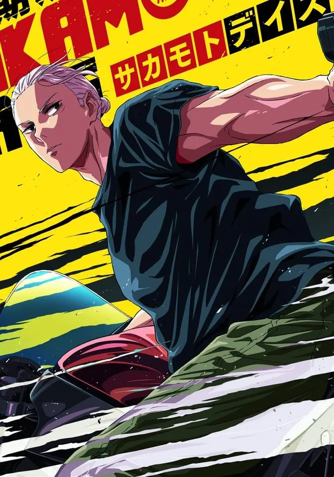 ซากาโมโตะเดยส์ ซีซั่น 2