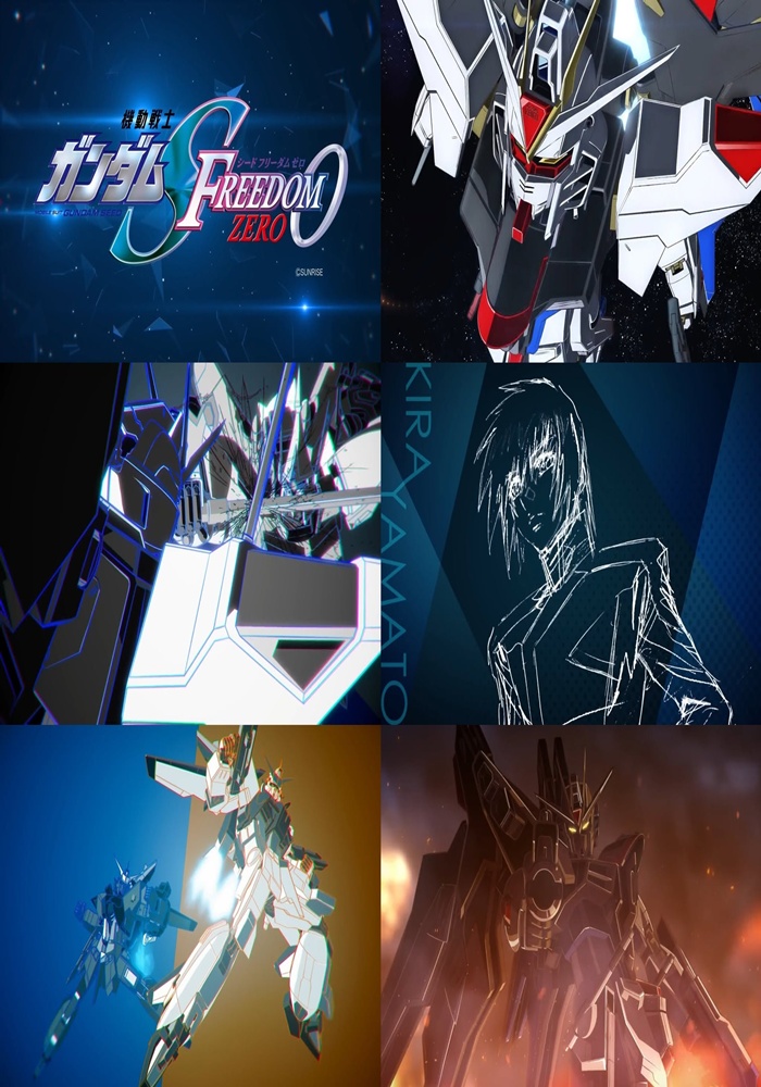 Mobile Suit Gundam SEED FREEDOM ZERO