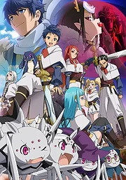 Kumo desu ga, Nani ka? (2021)