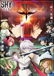 SHY Season 1-2