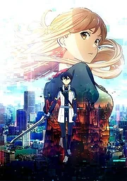 Sword Art Online the Movie: Ordinal Scale (2017)