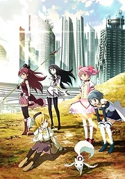 Mahou Shoujo Madoka☆Magica Movie 1: Hajimari no Monogatari (2012)
