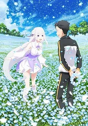 Re:Zero kara Hajimeru Isekai Seikatsu OVA 1-2 (2018)