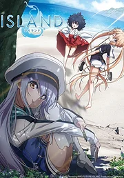 Island (2018)