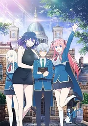 Kinsou no Vermeil (2022)