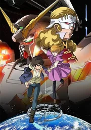 Mobile Suit Gundam UC