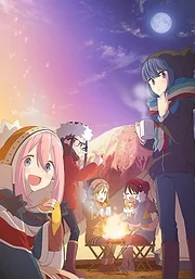 Yuru Camp△