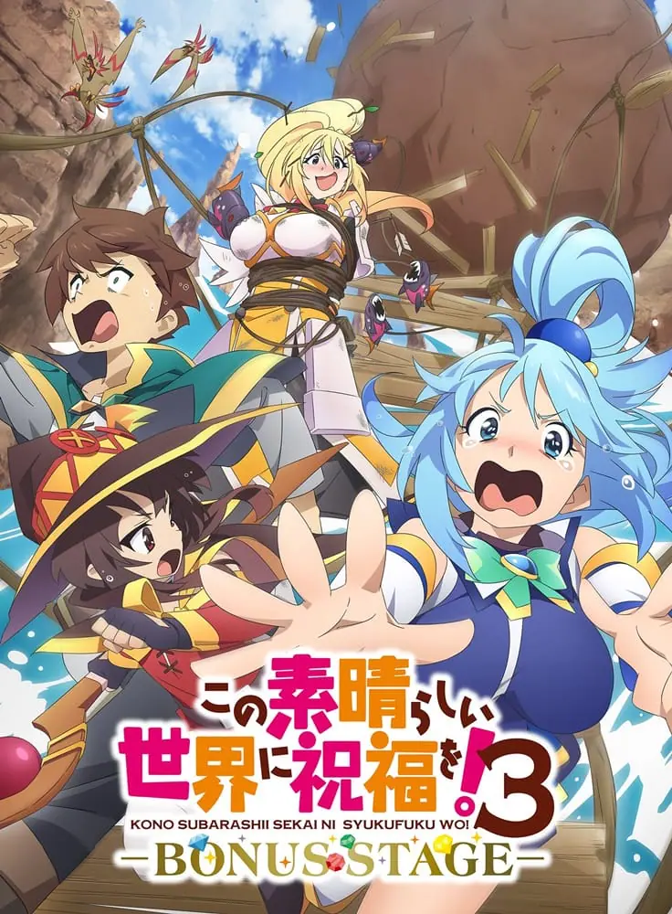 Kono Subarashii Sekai ni Shukufuku wo! Season 3 + Bonus Stage (OVA)