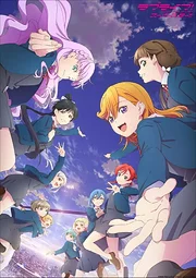 Love Live! Superstar!! Season 1-3