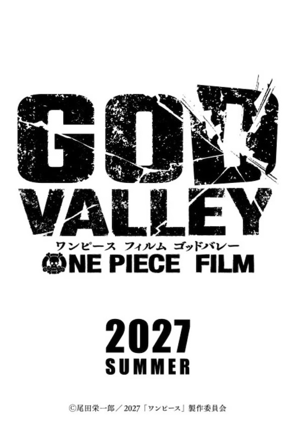 One Piece Film God Valley