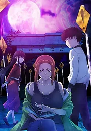 Kaii to Otome to Kamikakushi (2024)