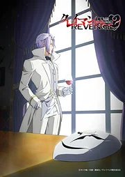 That Time I Got Reincarnated as a Slime: Clayman Revenge