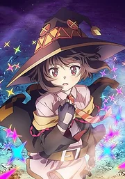 Kono Subarashii Sekai ni Bakuen wo! (2023)