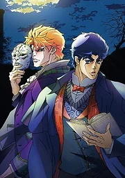 JoJo’s Bizarre Adventure