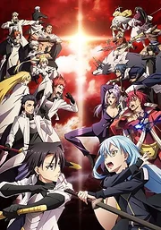 Tensei Shitara Slime Datta Ken 3rd Season (2024)
