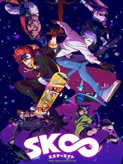 SK∞ (2021)
