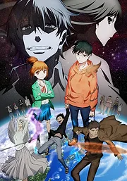 Hoshi no Samidare (2022)