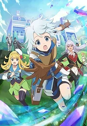 Kanchigai no Atelier Meister