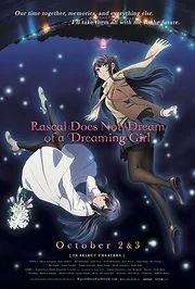 Seishun Buta Yarou wa Yumemiru Shoujo no Yume wo Minai (2019)