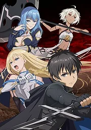 Boushoku no Berserk: Ore dake Level to Iu Gainen wo Toppa suru