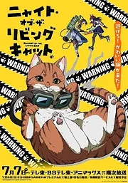 Nyaight of the Living Cat